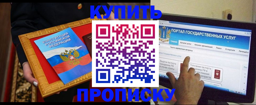 регистрация для дет. сада в Почепе