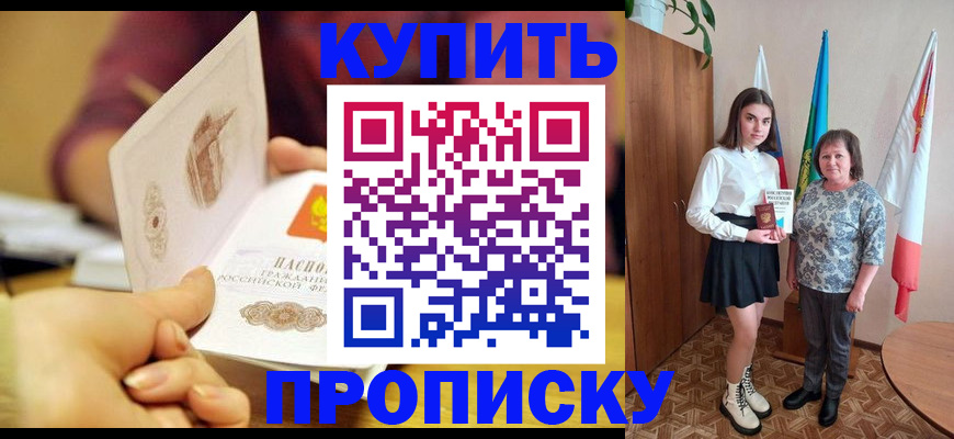 найти адрес прописки в Почепе